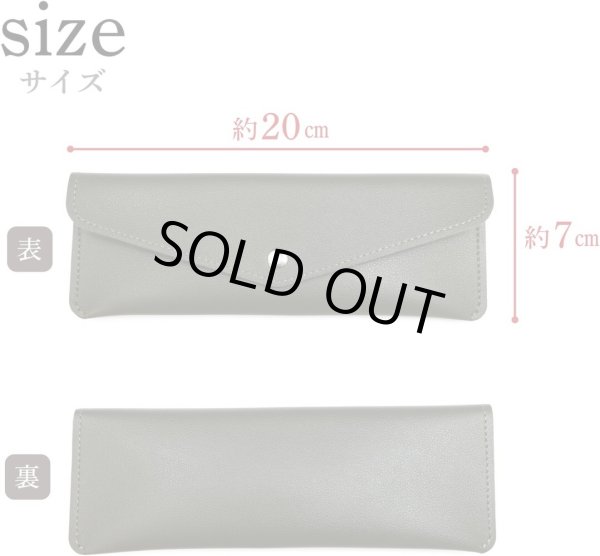 画像3: ペンケース レザー 【ダークグリーン】 緑 革 筆箱 スリム 社会人 高校生 大学生 コンパクト 可愛い きらきらぷんぷん丸 PCA-003 (3)