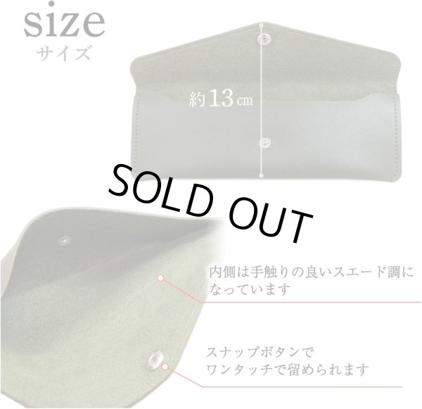 画像4: ペンケース レザー 【ダークグリーン】 緑 革 筆箱 スリム 社会人 高校生 大学生 コンパクト 可愛い きらきらぷんぷん丸 PCA-003 (4)