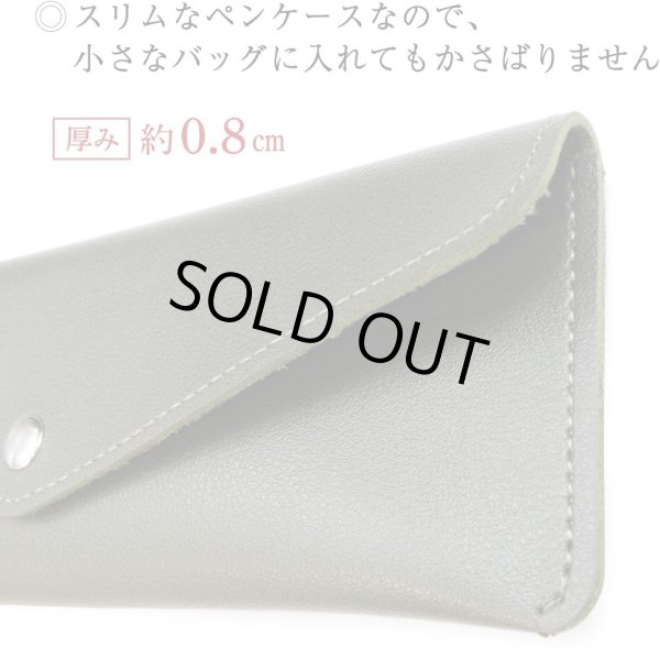 画像5: ペンケース レザー 【ダークグリーン】 緑 革 筆箱 スリム 社会人 高校生 大学生 コンパクト 可愛い きらきらぷんぷん丸 PCA-003 (5)