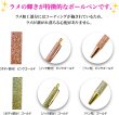 画像3: 油性ボールペン 黒インク 1mm 2本 【Aセット】 ノック式 太字 ラメ加工 キラキラ ゴールド ピンクゴールド 金 おしゃれ プレゼント ギフト きらきらぷんぷん丸 PCA-008 (3)