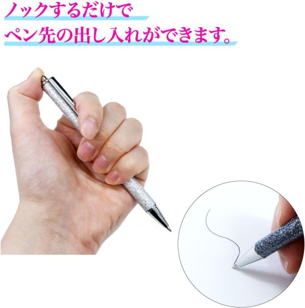 画像4: 油性ボールペン 黒インク 1mm 2本 【Bセット】 ノック式 太字 ラメ加工 キラキラ シルバー グレー 銀 灰色 おしゃれ プレゼント ギフト きらきらぷんぷん丸 PCA-009 (4)