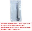 画像7: 油性ボールペン 黒インク 1mm 2本 【Bセット】 ノック式 太字 ラメ加工 キラキラ シルバー グレー 銀 灰色 おしゃれ プレゼント ギフト きらきらぷんぷん丸 PCA-009 (7)