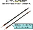 画像6: 書道筆 習字 大筆 小筆 2本セット 初心者向け 兼毫筆 楷書 名前書き ダルマ軸 書初め 毛筆 きらきらぷんぷん丸 PCA-010 (6)