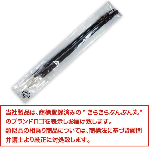 画像7: 書道筆 習字 大筆 小筆 2本セット 初心者向け 兼毫筆 楷書 名前書き ダルマ軸 書初め 毛筆 きらきらぷんぷん丸 PCA-010 (7)