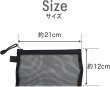 画像2: メッシュポーチ 3色セット【3枚入り】ブラック ホワイト グレー 黒 白 化粧品 メイク 小物入れ ペンケース 旅行 出張 吊り下げ きらきらぷんぷん丸 PCA-011 (2)