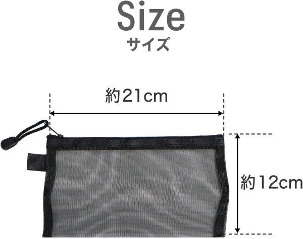 画像2: メッシュポーチ 3色セット【3枚入り】ブラック ホワイト グレー 黒 白 化粧品 メイク 小物入れ ペンケース 旅行 出張 吊り下げ きらきらぷんぷん丸 PCA-011 (2)