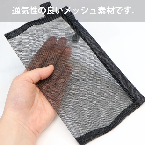 画像3: メッシュポーチ 3色セット【3枚入り】ブラック ホワイト グレー 黒 白 化粧品 メイク 小物入れ ペンケース 旅行 出張 吊り下げ きらきらぷんぷん丸 PCA-011 (3)
