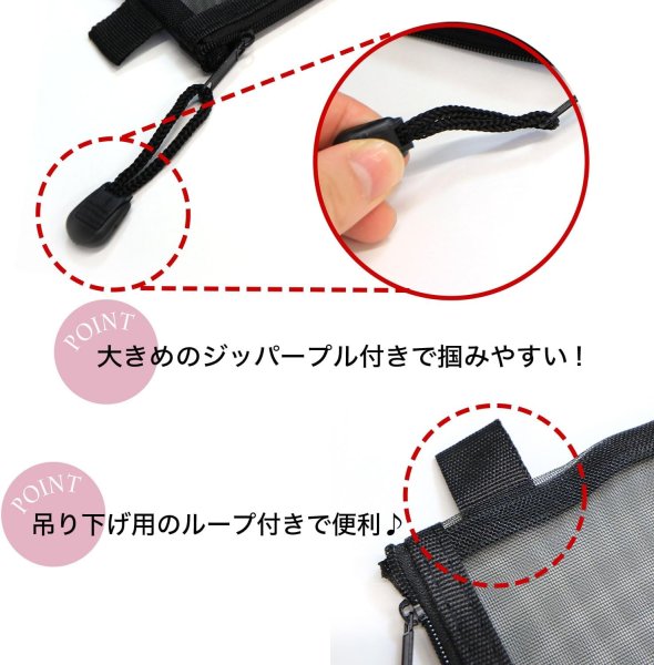 画像4: メッシュポーチ 3色セット【3枚入り】ブラック ホワイト グレー 黒 白 化粧品 メイク 小物入れ ペンケース 旅行 出張 吊り下げ きらきらぷんぷん丸 PCA-011 (4)