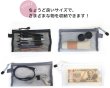 画像6: メッシュポーチ 3色セット【3枚入り】ブラック ホワイト グレー 黒 白 化粧品 メイク 小物入れ ペンケース 旅行 出張 吊り下げ きらきらぷんぷん丸 PCA-011 (6)