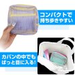 画像4: メッシュポーチ【パープル】紫 バイカラー メイク 化粧品 アクセサリー 洗面用具 旅行 出張 持ち運び 便利 おしゃれ きらきらぷんぷん丸 PCH-008 (4)
