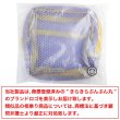 画像7: メッシュポーチ【パープル】紫 バイカラー メイク 化粧品 アクセサリー 洗面用具 旅行 出張 持ち運び 便利 おしゃれ きらきらぷんぷん丸 PCH-008 (7)