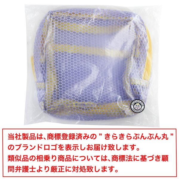 画像7: メッシュポーチ【パープル】紫 バイカラー メイク 化粧品 アクセサリー 洗面用具 旅行 出張 持ち運び 便利 おしゃれ きらきらぷんぷん丸 PCH-008 (7)