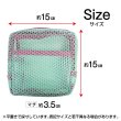 画像2: メッシュポーチ【ミントグリーン】緑 バイカラー メイク 化粧品 アクセサリー 洗面用具 旅行 出張 持ち運び 便利 おしゃれ きらきらぷんぷん丸 PCH-009 (2)