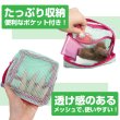 画像3: メッシュポーチ【ミントグリーン】緑 バイカラー メイク 化粧品 アクセサリー 洗面用具 旅行 出張 持ち運び 便利 おしゃれ きらきらぷんぷん丸 PCH-009 (3)
