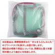 画像7: メッシュポーチ【ミントグリーン】緑 バイカラー メイク 化粧品 アクセサリー 洗面用具 旅行 出張 持ち運び 便利 おしゃれ きらきらぷんぷん丸 PCH-009 (7)