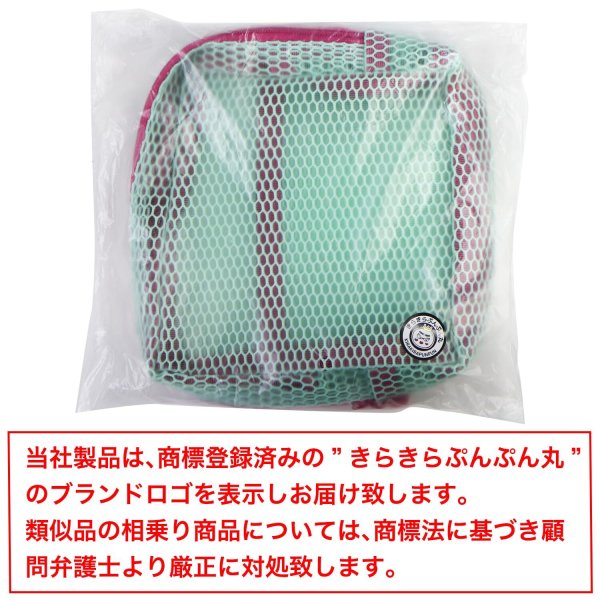 画像7: メッシュポーチ【ミントグリーン】緑 バイカラー メイク 化粧品 アクセサリー 洗面用具 旅行 出張 持ち運び 便利 おしゃれ きらきらぷんぷん丸 PCH-009 (7)