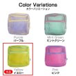 画像5: メッシュポーチ【イエロー】黄色 バイカラー メイク 化粧品 アクセサリー 洗面用具 旅行 出張 持ち運び 便利 おしゃれ きらきらぷんぷん丸 PCH-010 (5)