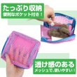 画像3: メッシュポーチ【ピンク】バイカラー メイク 化粧品 アクセサリー 洗面用具 旅行 出張 持ち運び 便利 おしゃれ きらきらぷんぷん丸 PCH-011 (3)