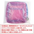 画像7: メッシュポーチ【ピンク】バイカラー メイク 化粧品 アクセサリー 洗面用具 旅行 出張 持ち運び 便利 おしゃれ きらきらぷんぷん丸 PCH-011 (7)