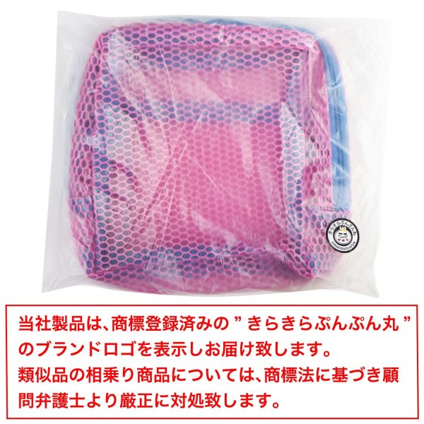 画像7: メッシュポーチ【ピンク】バイカラー メイク 化粧品 アクセサリー 洗面用具 旅行 出張 持ち運び 便利 おしゃれ きらきらぷんぷん丸 PCH-011 (7)