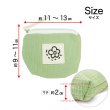 画像2: ポーチ 花柄 ワッフル【グリーン】緑 ファスナー付 コスメ 化粧品 洗面用具 旅行 出張 小物 収納 持ち運び きらきらぷんぷん丸 PCH-014 (2)
