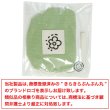 画像7: ポーチ 花柄 ワッフル【グリーン】緑 ファスナー付 コスメ 化粧品 洗面用具 旅行 出張 小物 収納 持ち運び きらきらぷんぷん丸 PCH-014 (7)