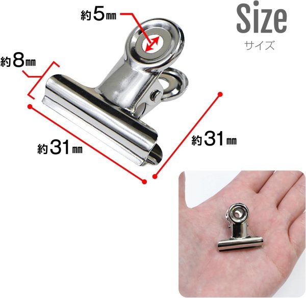 画像2: 目玉クリップ 中サイズ 金属製 10個入り 口幅31mm シルバー 銀 文房具 オフィス 書類 メモ クリップ 袋留め きらきらぷんぷん丸 PEG-002 (2)