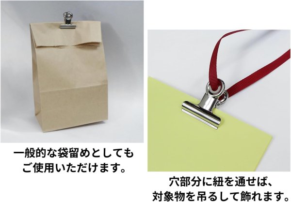 画像5: 目玉クリップ 中サイズ 金属製 10個入り 口幅31mm シルバー 銀 文房具 オフィス 書類 メモ クリップ 袋留め きらきらぷんぷん丸 PEG-002 (5)