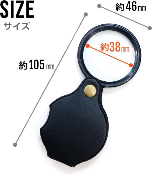 画像3: ポケットルーペ 折り畳み 6倍率 ルーペ 【1個】 レンズ径 38mm 拡大鏡 見やすい コンパクト 携帯 高齢者 新聞 読書用ルーペ 小型ルーペ 虫眼鏡 きらきらぷんぷん丸 PL-001 (3)