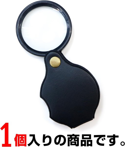 画像5: ポケットルーペ 折り畳み 6倍率 ルーペ 【1個】 レンズ径 38mm 拡大鏡 見やすい コンパクト 携帯 高齢者 新聞 読書用ルーペ 小型ルーペ 虫眼鏡 きらきらぷんぷん丸 PL-001 (5)