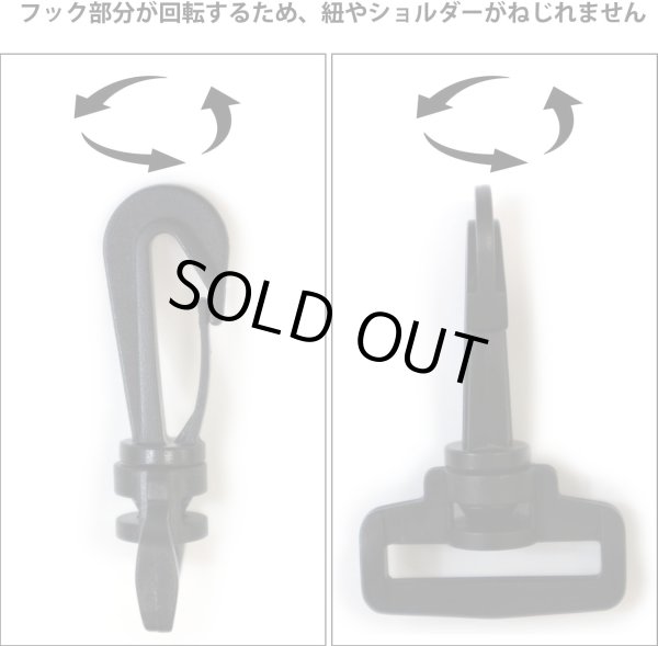 画像4: [きらきらぷんぷん丸] プラスチック ナスカン【32mm幅】 6個入り 黒 ブラック 押し込み式 ベルト ストラップ バッグ パーツ PLN-003 (4)