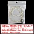 画像2: [きらきらぷんぷん丸] 【パールネックレス】 ネックレス パール 長さ約42cm パール直径約8mm 冠婚葬祭 入学式 卒業式 PN-0011個 (2)
