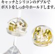 画像4: 【シリコンピアス】パールピアス ホワイト シリコンキャッチ(予備のピアスキャッチ付) 金属アレルギー対応【8mm】きらきらぷんぷん丸 PP-002 1個 (4)