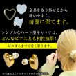 画像4: ピアス キャッチ シリコン ハート型【ゴールド】金 6個入 6mm 落ちない かわいい おしゃれ アクセサリー パーツ きらきらぷんぷん丸 PP-004 (4)