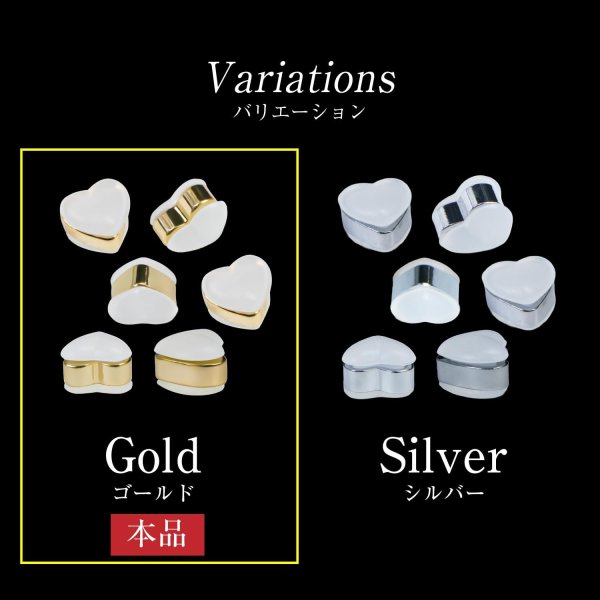 画像6: ピアス キャッチ シリコン ハート型【ゴールド】金 6個入 6mm 落ちない かわいい おしゃれ アクセサリー パーツ きらきらぷんぷん丸 PP-004 (6)