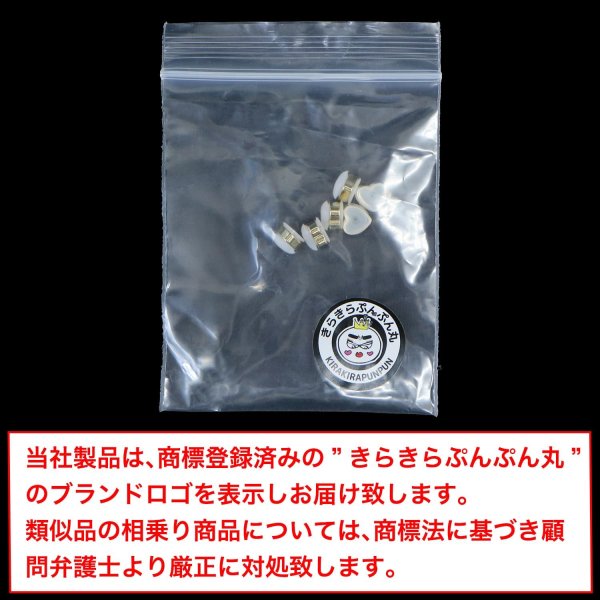 画像7: ピアス キャッチ シリコン ハート型【ゴールド】金 6個入 6mm 落ちない かわいい おしゃれ アクセサリー パーツ きらきらぷんぷん丸 PP-004 (7)