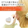 画像2: ピアス キャッチ シリコン ハート型【シルバー】銀 6個入 6mm 落ちない かわいい おしゃれ アクセサリー パーツ きらきらぷんぷん丸 PP-005 (2)