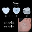 画像3: ピアス キャッチ シリコン ハート型【シルバー】銀 6個入 6mm 落ちない かわいい おしゃれ アクセサリー パーツ きらきらぷんぷん丸 PP-005 (3)
