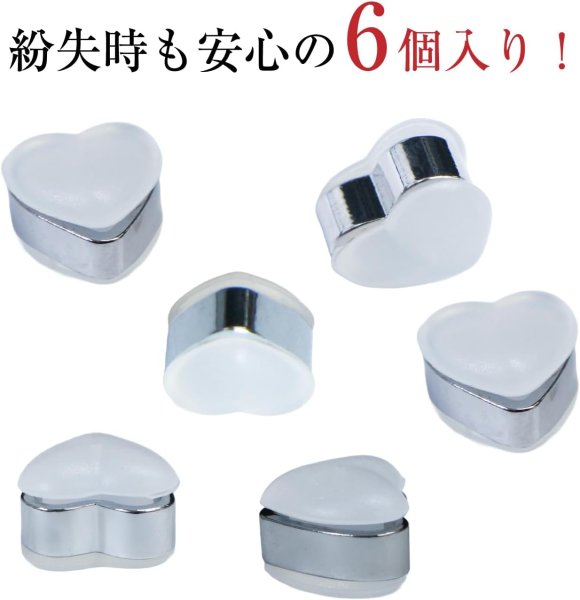 画像5: ピアス キャッチ シリコン ハート型【シルバー】銀 6個入 6mm 落ちない かわいい おしゃれ アクセサリー パーツ きらきらぷんぷん丸 PP-005 (5)