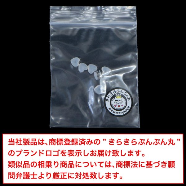 画像7: ピアス キャッチ シリコン ハート型【シルバー】銀 6個入 6mm 落ちない かわいい おしゃれ アクセサリー パーツ きらきらぷんぷん丸 PP-005 (7)