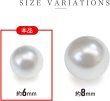 画像3: パールパーツ【ホワイト】6mm 片穴 約100個入り お得セット アクセサリー 丸玉 ラウンド 手芸 ハンドメイド DIY 光沢 樹脂 きらきらぷんぷん丸 PRLAN-003 (3)