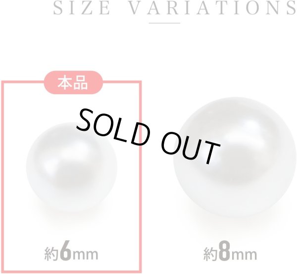 画像3: パールパーツ【ホワイト】6mm 片穴 約100個入り お得セット アクセサリー 丸玉 ラウンド 手芸 ハンドメイド DIY 光沢 樹脂 きらきらぷんぷん丸 PRLAN-003 (3)