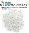 画像5: パールパーツ【ホワイト】6mm 片穴 約100個入り お得セット アクセサリー 丸玉 ラウンド 手芸 ハンドメイド DIY 光沢 樹脂 きらきらぷんぷん丸 PRLAN-003 (5)