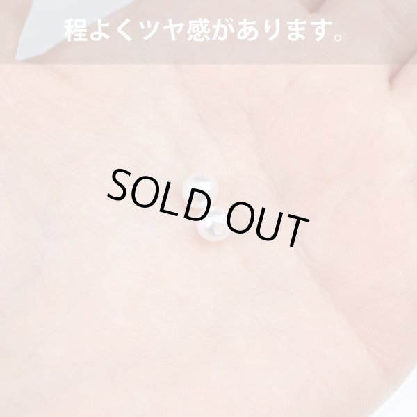 画像6: パールパーツ【ホワイト】6mm 片穴 約100個入り お得セット アクセサリー 丸玉 ラウンド 手芸 ハンドメイド DIY 光沢 樹脂 きらきらぷんぷん丸 PRLAN-003 (6)