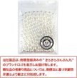 画像7: パールパーツ【ホワイト】6mm 片穴 約100個入り お得セット アクセサリー 丸玉 ラウンド 手芸 ハンドメイド DIY 光沢 樹脂 きらきらぷんぷん丸 PRLAN-003 (7)
