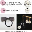 画像2: パールパーツ【アイボリー】6mm 片穴 約100個入り お得セット アクセサリー 丸玉 ラウンド 手芸 ハンドメイド DIY 光沢 樹脂 きらきらぷんぷん丸 PRLAN-004 (2)