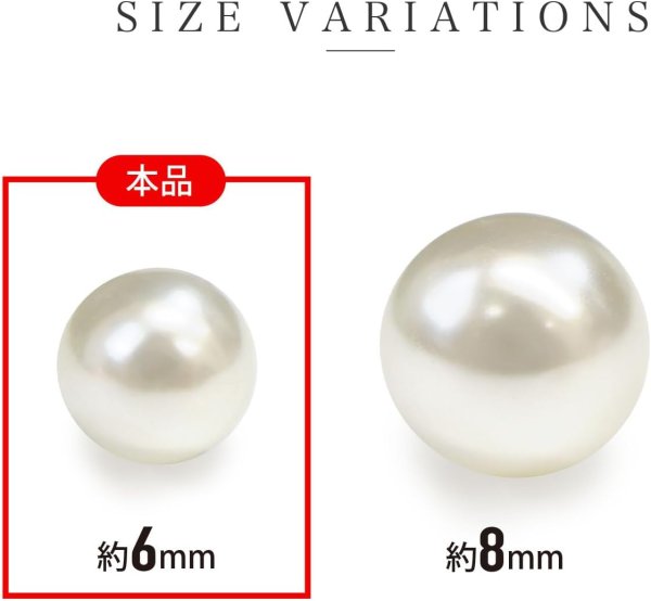 画像3: パールパーツ【アイボリー】6mm 片穴 約100個入り お得セット アクセサリー 丸玉 ラウンド 手芸 ハンドメイド DIY 光沢 樹脂 きらきらぷんぷん丸 PRLAN-004 (3)