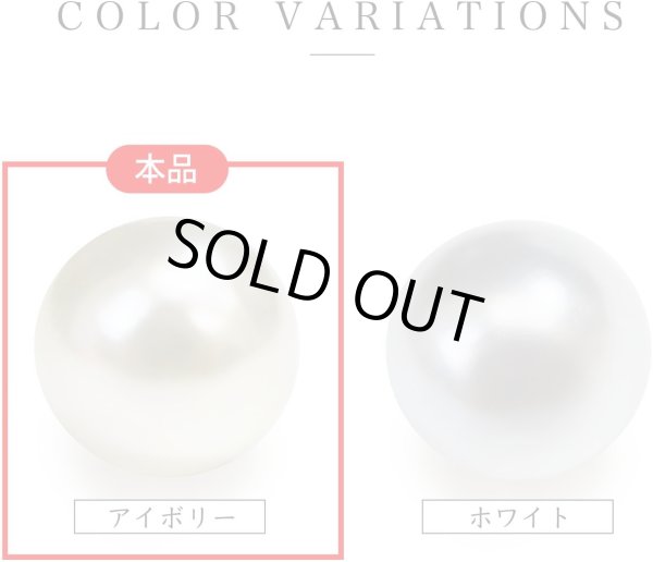画像4: パールパーツ【アイボリー】6mm 片穴 約100個入り お得セット アクセサリー 丸玉 ラウンド 手芸 ハンドメイド DIY 光沢 樹脂 きらきらぷんぷん丸 PRLAN-004 (4)