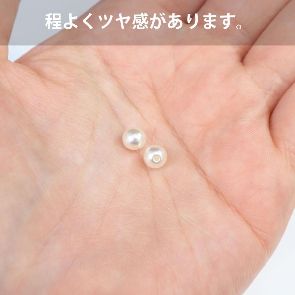 画像6: パールパーツ【アイボリー】6mm 片穴 約100個入り お得セット アクセサリー 丸玉 ラウンド 手芸 ハンドメイド DIY 光沢 樹脂 きらきらぷんぷん丸 PRLAN-004 (6)