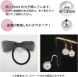 画像2: パールパーツ【ホワイト】8mm 片穴 約100個入り お得セット アクセサリー 丸玉 ラウンド 手芸 ハンドメイド DIY 光沢 樹脂 きらきらぷんぷん丸 PRLAN-005 (2)